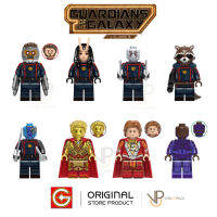 [G Brand] ตัวต่อ เลโก้ guardians of the galaxy vol 3 มีให้เลือกหลายแบบ น่ารักทุกตัว LEGO การ์เดี้ยน