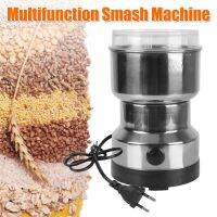 [hot]℗◊❃  Grinder for home Nuts Beans Spices Blender Multifunctional Coffe Blades Machine