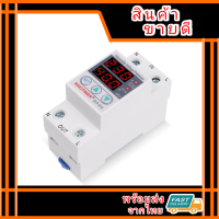 อุปกรณ์ป้องกัน ไฟเกินและ ไฟตก Sinotimer SVP-60, SVP-60L, SVP-912, SVP-916 ขนาดแรงดันที่ 230โวลต์ L-N พร้อมส่ง