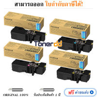 FUJI FILM CT203490 / CT203491 / CT203492 / CT203493 ตลับหมึกโทนเนอร์ ของแท้ Original LaserJet Toner Cartridge