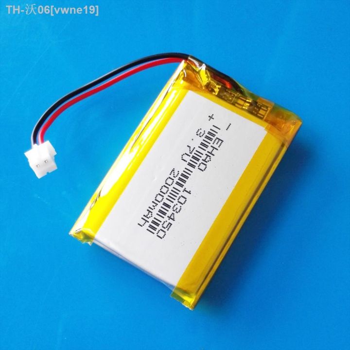 3-pcs-103450-3-7v-2000mah-lipo-polymer-lithium-rechargeable-battery-jst-ph-2-0mm-2pin-plug-for-mp3-gps-navigator-dvd-recorder-hot-sell-vwne19