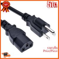 ??HOT!!ลดราคา?? สายไฟ AC POWER ทองเเดงเเท้อยางดี 3x1.5 mm ยาว1.8- 5เมตร ##ชิ้นส่วนคอม อุปกรณ์คอมพิวเตอร์ เมนบอร์ด หน้าจอ มอนิเตอร์ CPU เม้าท์ คีย์บอร์ด Gaming HDMI Core Laptop