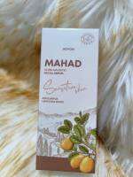 เซรั่มมะหาดทาหน้า Thida Mahad ULTRA MAJESTIC  Facial Serum ( แพคเกจใหม่ Limited Edition 2022 )  ปริมาณ 30 ml