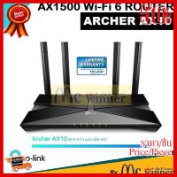 ✨✨#BEST SELLER ROUTER (เราเตอร์) TP-LINK รุ่น ARCHER AX10 - AX1500 WI-FI 6 ROUTER - รับประกันตลอดการใช้งาน ##ที่ชาร์จ หูฟัง เคส Airpodss ลำโพง Wireless Bluetooth คอมพิวเตอร์ โทรศัพท์ USB ปลั๊ก เมาท์ HDMI สายคอมพิวเตอร์