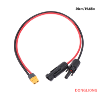 DONGLIONG XT60ชุด12AWG XT60แผงเซลล์แสงอาทิตย์หญิงสายเชื่อมต่อสายชาร์จชิ้นส่วนสถานีพลังงานอาทิตย์แบบพกพาของเครื่องกำเนิดไฟฟ้า