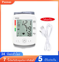 เครื่องวัดความดัน เครื่องวัดความดันแบบพก หน้าจอดิจิตอล Blood Pressure Monitor 5 -ปีรับประกันการจัดส่ง 24 ชั่วโมง