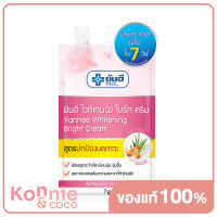 Yanhee Whitening Bright Cream 7g