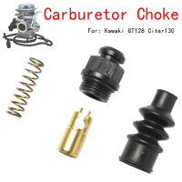 คาร์บูเรเตอร์สร้างชุดคาร์บูเรเตอร์ Choke Starter Set GT128 Citer130