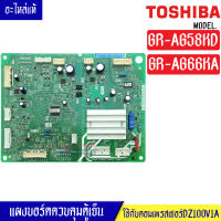 แผงบอร์ดตู้เย็น TOSHIBA(โตชิบา)รุ่น*GR-AG58KD/GR-AG66KA*อะไหล่แท้*ใช้ได้กับทุกรุ่นที่ทางร้านระบุไว้*ใช้กับคอมเพรสเซอร์DZ100V1A