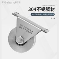 sliding gate rollers/pulleys/wheels 304 stainless steel pulley U/V-shaped translation door track wheel