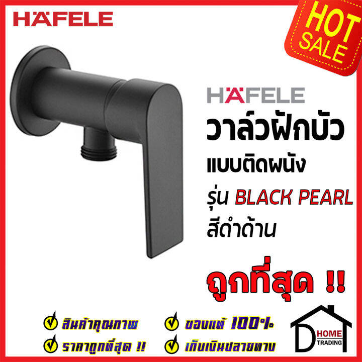 เปิด-ปิดน้ำแบบก้านโยก-รุ่น-black-pearl-สีดำด้าน-วาล์ว-ฝักบัว-485-61-054-single-lever-shower-tap-matte-black