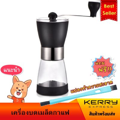 CFA เครื่องบดกาแฟ   คุณภาพสูง   แบบมือหมุน ThxBrew Manual Coffee Grinder พกพาสะดวก Hand Coffee Grind เครื่องบดเมล็ดกาแฟ