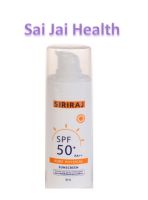 ครีมกันแดดศิริราช Siriraj physical Sunscreen SPF 50+ Lotion ครีมกันแดดศิริราช