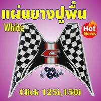 ชุดยางรองปูพื้น ลายracing Click125i - Click150i