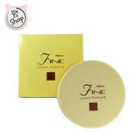 รองพื้น คุณผู้หญิง Mistine Fine Loose Powder รองพื้น มิสทีน ไฟน์ ลูส พาวเดอร์ 20g.