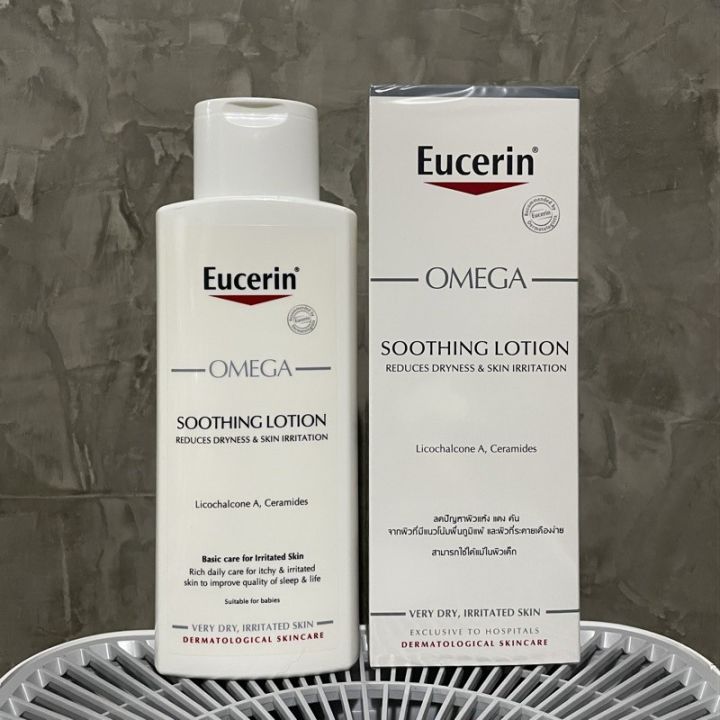 eucerin-omega-soothing-lotion-250ml-ยูเซอริน-โอเมก้า-ซูทติ้ง-โลชั่น-250ml-แพคเกจใหม่-ฉลากไทย