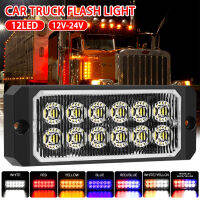 12 LED Car Strobe Light ไฟฉุกเฉินรุ่น 18-Flash