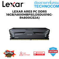 LEXAR ARES PC DDR5 16GB/4800Mbps(LD5DU016G-R4800GS2A)