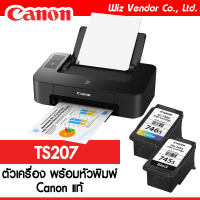 Canon Printer PIXMA TS207