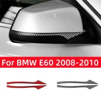 สำหรับ BMW 5 Series E60 2008-2010อุปกรณ์เสริมในรถยนต์คาร์บอนไฟเบอร์รถกระจกมองหลังแถบตกแต่งตัดกรอบปกสติกเกอร์