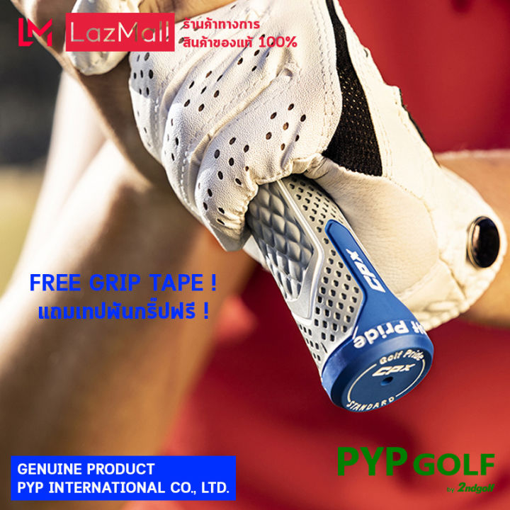 golf-pride-cpx-midsize-grey-65-5g-60r-grip-กริ๊ปไม้กอล์ฟของแท้-100-จำหน่ายโดยบริษัท-pyp-international