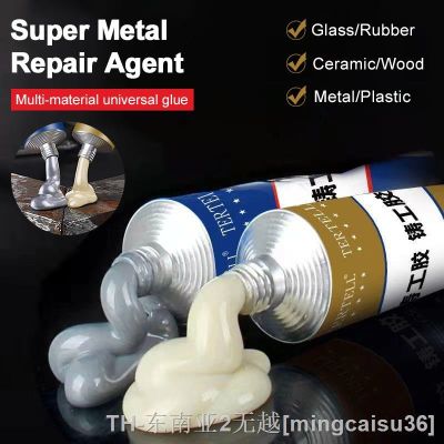 hk▦❄  Glue Repairing Adhesive Cast Resistant Iron Temperature Agent Repair Instant Metal