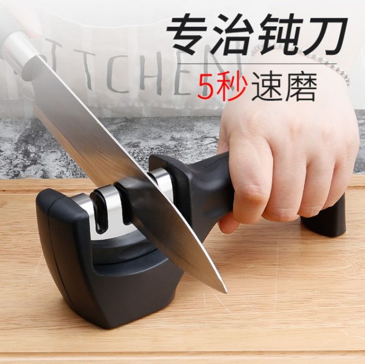Quick Knife Sharpener Tungsten Steel Sharpening Stone Handheld