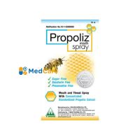 PROPOLIZ MOUTH SPRAY โพรโพลิซ สเปรย์สำหรับช่องปาก ลดอาการไอ ชุ่มคอ 15 ML