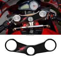 สติกเกอร์รถจักรยานยนต์คาร์บอนมองด้านบนแคลมป์สามชั้นสำหรับ MV Agusta F4รุ่น2000 2001 2002 2003 2004 2005 2006