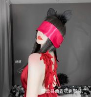 Adult Sade Cloth Blindfold Wear Alternative Toy Accessories Male And Female Couples Fun Blindfold 030