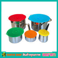 ฝาครอบซิลิโคน ฝาครอบอาหาร ฝาครอบจาน ฝาครอบอาหารเวฟ ฝาครอบจานอาหาร Silicone food cover 15cm ซิลิโคนครอบจาน ซิลิโคนฝาครอบ ขนาด 15cm ฝาซิลิโคน