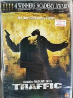 DVD : Traffic ทราฟฟิค คนไม่สะอาด " เสียง / บรรยาย : English , Thai " Benicio Del toro , Jacob Vargas