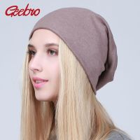 【YD】 Geebro Womens Plain Beanie Hat Cotton Slouchy for Knitted Ladies Skullies Cap JS293A