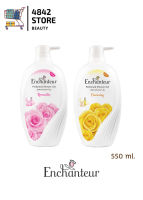 Enchanteur Perfumed Shower Gel Charming เอนแชนเทอร์ เพอร์ฟูม ชาวเวอร์ เจล ชาร์มมิ่ง 550 ml.