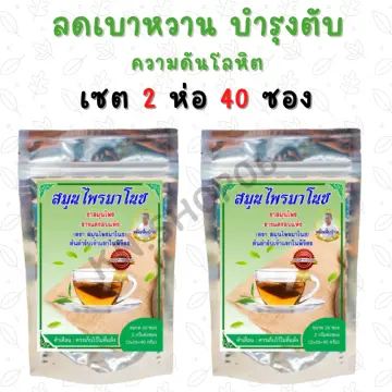 ชาลดไขมันความดันสูง ราคาถูก ซื้อออนไลน์ที่ - ต.ค. 2023 | Lazada.Co.Th