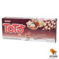 โอโจ้ ขนมกรอบสอดไส้ช็อคโกแลต ขนาด 80 กรัม [Ojo, crispy snacks, stuffed chocolate 80 grams]