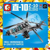 ตัวต่อ SD202119 เฮลิคอปเตอร์รบสีดำ Z-10 ATTACK HELICOPTER จำนวน 704 ชิ้น