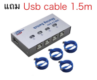 USB 2.0 Hub Auto Sharing Switch 2 Ports 4Port for Computer PC Printer(สินค้ามีพร้อมส่ง)