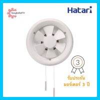 Hatari พัดลมระบายอากาศติดกระจก  รุ่น  VG20M4(N)