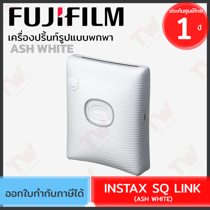 fujifilm-instax-square-link-เครื่องปริ้นท์รูปแบบพกพา-มี-2-สีให้เลือก-ของแท้-ประกันศูนย์-1ปี