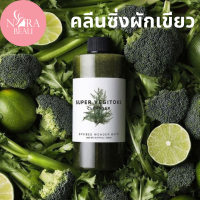 [ของแท้/พร้อมส่ง] Wonder Bath Super Vegitoks Cleanser 300ml คลีนซิ่งผักเขียว