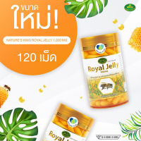 Nature’s King Royal Jelly 1000mg. นมผึ้งขนาดใหม่ กระปุกเล็ก (120เม็ด)