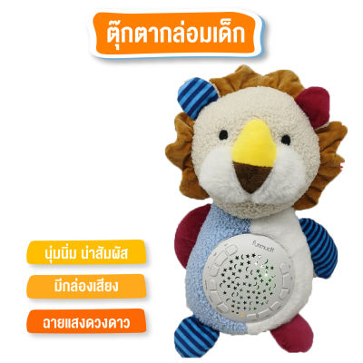 ตุ๊กตาโมบายเด็กอ่อน มีเสียงกล่อมนอนและไฟดรีมไลท์ เสริมพัฒนาการ ของขวัญแรกเกิด พร้อมส่งจากไทย