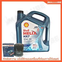 โปรดีล คุ้มค่า Shell HELIX HX7 10W-30 6L. DIESEL ดีเซล เชลล์ เฮลิกซ์ น้ำมันเครื่องยนต์ **รับฟรี ไส้กรองน้ำมันเครื่อง  1ลูก ของพร้อมส่ง ชิ้น ส่วน เครื่องยนต์ ดีเซล ชิ้น ส่วน เครื่องยนต์ เล็ก ชิ้น ส่วน คาร์บูเรเตอร์ เบนซิน ชิ้น ส่วน เครื่องยนต์ มอเตอร์ไซค์