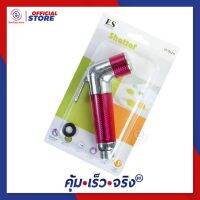 ES หัวฉีดชำระ ชุบโครเมี่ยม รุ่นเรียบหรู  #786 รุ่น ES-062H สีแดง