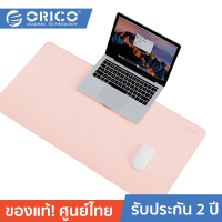 ORICO CMP48 Cork 400x800 Mouse pad office Merah Muda โอริโก้ แผ่นรองเมาส์กันน้ำ