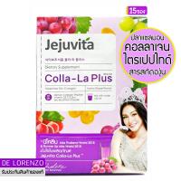 Jejuvita COLLA-LA PLUS 15000MG 15g/ซอง (15ซอง) คอลลาเจน เจจูวิต้า คอลลาลา