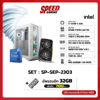 COMSET SP-SEP-2303 / By Speed Gaming