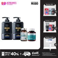 Maro x Smooth Life Couple Hair Recovery Set - เซตฟื้นฟูเส้นผม Maro 17 Black Plus Shampoo 350 ml. แชมพูแก้ผมหงอก + HSN อาหารเสริม ผมไม่ร่วง ผิวสดใส เล็บแข็งแรง