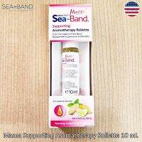 Sea-Band® Mama Supporting Aromatherapy Rollette 10 mL โรลเล็ตน้ำมันหอมระเหย สำหรับสตรีมีครรภ์